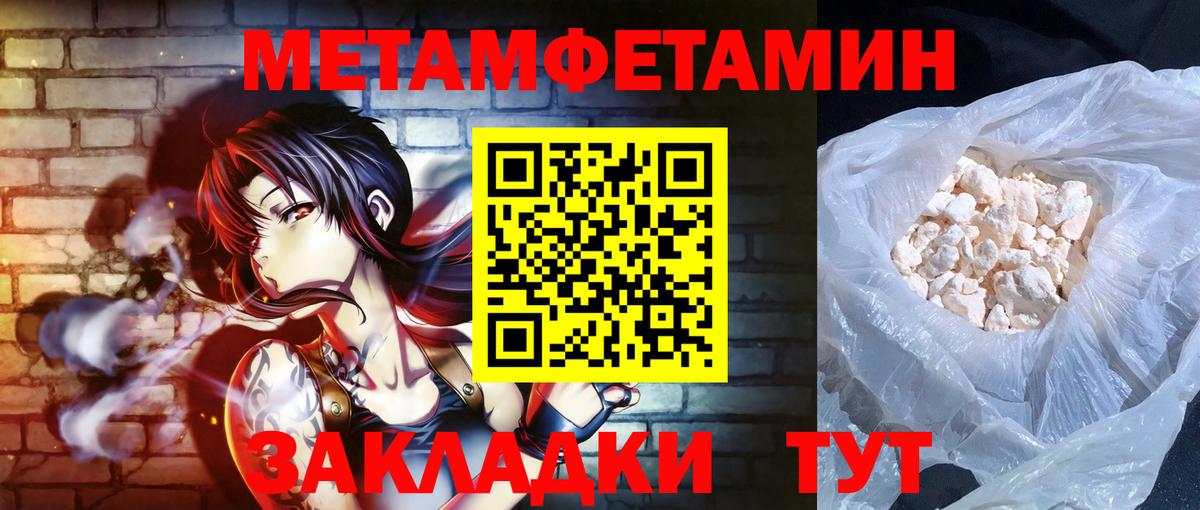 АМФ Розовый  Amphetamine  АМФЕТАМИН  Вязьма  Вход с VPN 