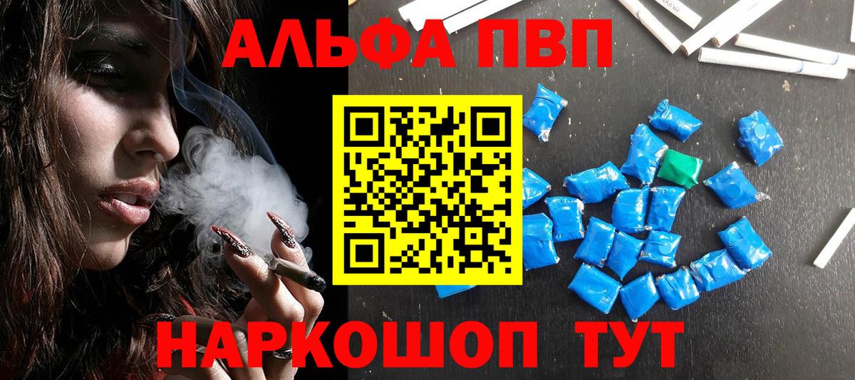 А ПВП СК Вязьма