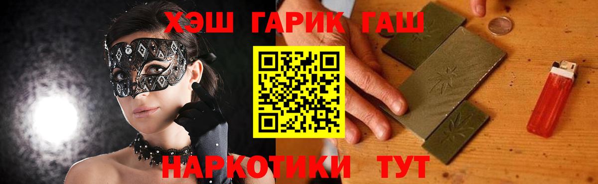 Гашиш убойный Вязьма