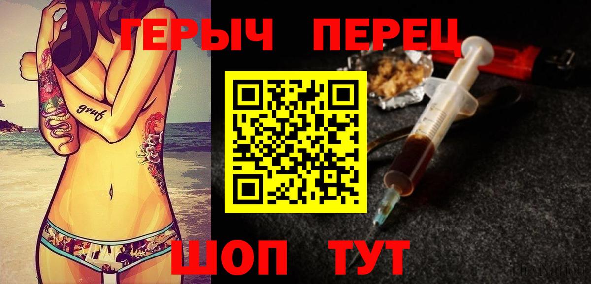ГЕРОИН Афган Вязьма