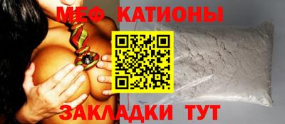 круглые Шебекино