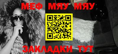 круглые Шебекино
