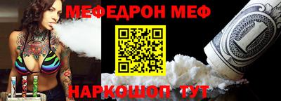 дурь Шелехов