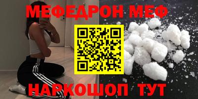 круглые Шебекино