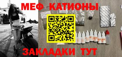 спайс Шахты