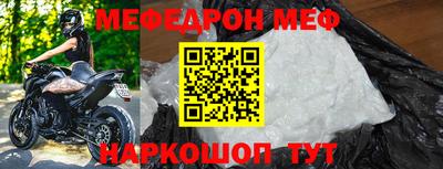 спайс Шахты