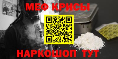 круглые Шебекино