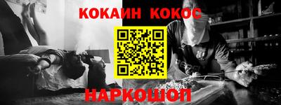 дурь Шелехов