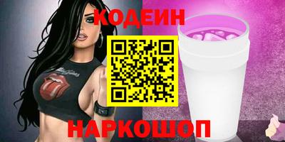 дурь Шелехов