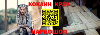 круглые Шебекино