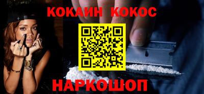 спайс Шахты