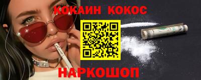 дурь Шелехов