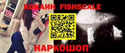 круглые Шебекино