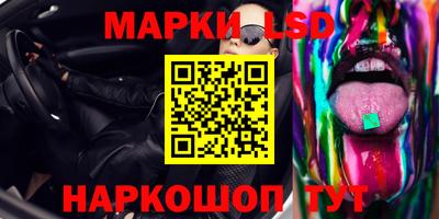 круглые Шебекино