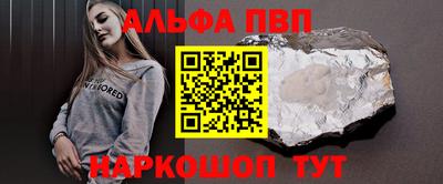 круглые Шебекино