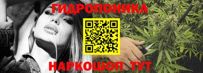 спайс Шахты