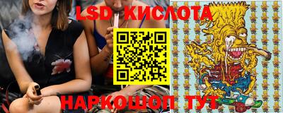спайс Шахты
