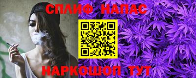 спайс Шахты