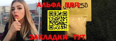 дурь Шелехов