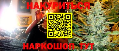 круглые Шебекино