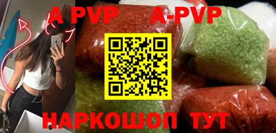 дурь Шелехов