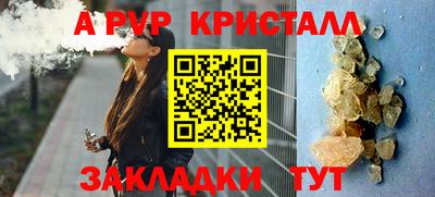 дурь Шелехов