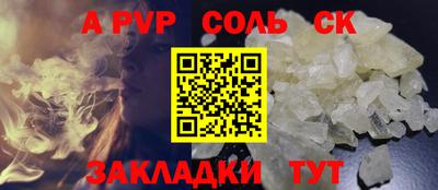 круглые Шебекино