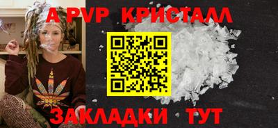 дурь Шелехов