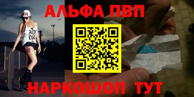 дурь Шелехов