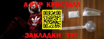 дурь Шелехов