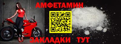 дурь Шелехов