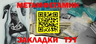 спайс Шахты