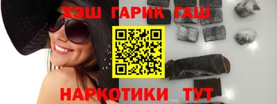 круглые Шебекино
