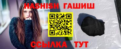спайс Шахты