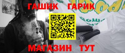 круглые Шебекино