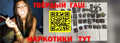 спайс Шахты