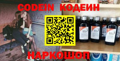 дурь Шелехов