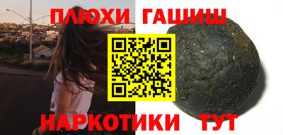 спайс Шахты