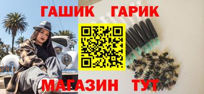спайс Шахты
