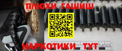 спайс Шахты