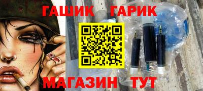спайс Шахты
