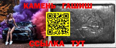 дурь Шелехов