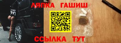 круглые Шебекино