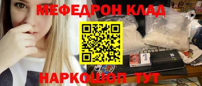 спайс Шахты