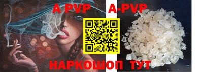 круглые Шебекино