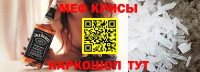круглые Шебекино