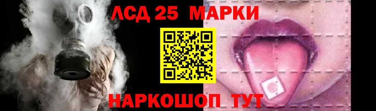 LSD-25 экстази ecstasy Вязьма