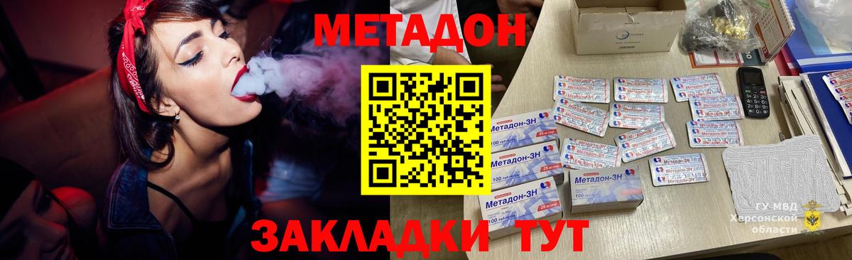 Метадон белоснежный  MEGA сайт  Вход с VPN  Вязьма  Метадон мёд 
