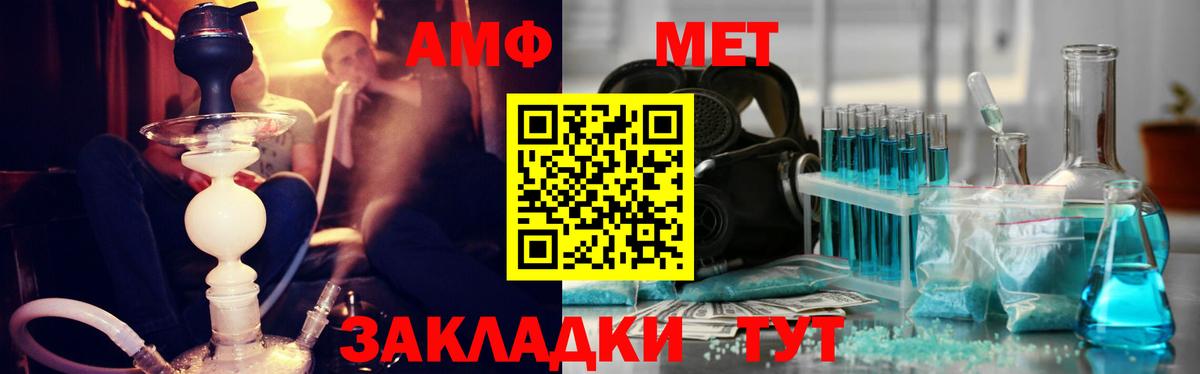 Вязьма  МЕТАМФЕТАМИН винт  Вход с VPN  МЕТАМФЕТАМИН винт 