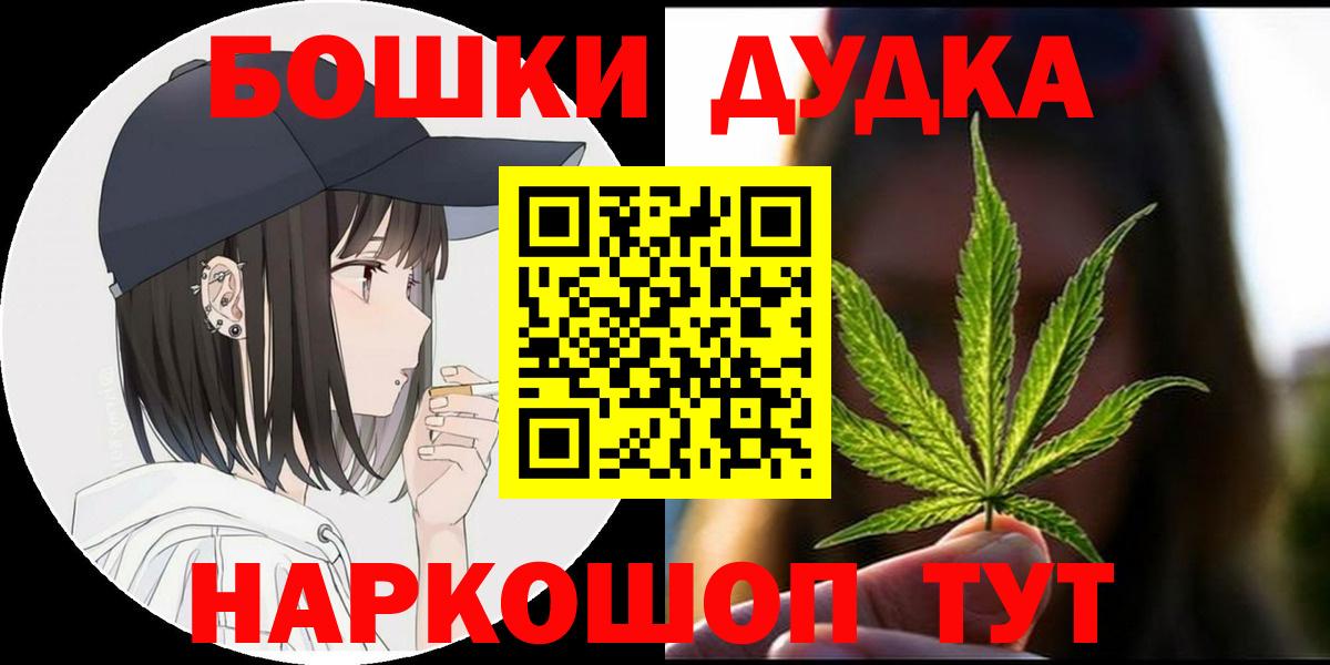 Марихуана сатива  Бошки Шишки SATIVA & INDICA  Вход с VPN  МАРИХУАНА тримм  Вязьма 